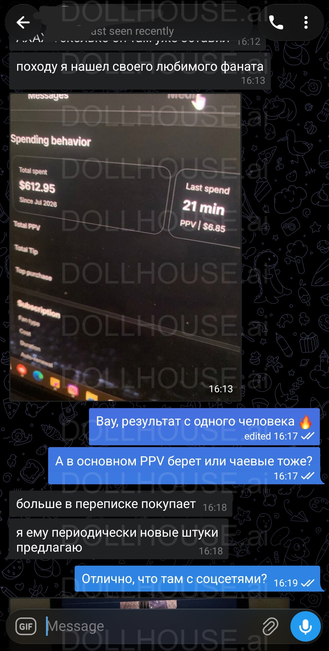 Отзыв ученика 1