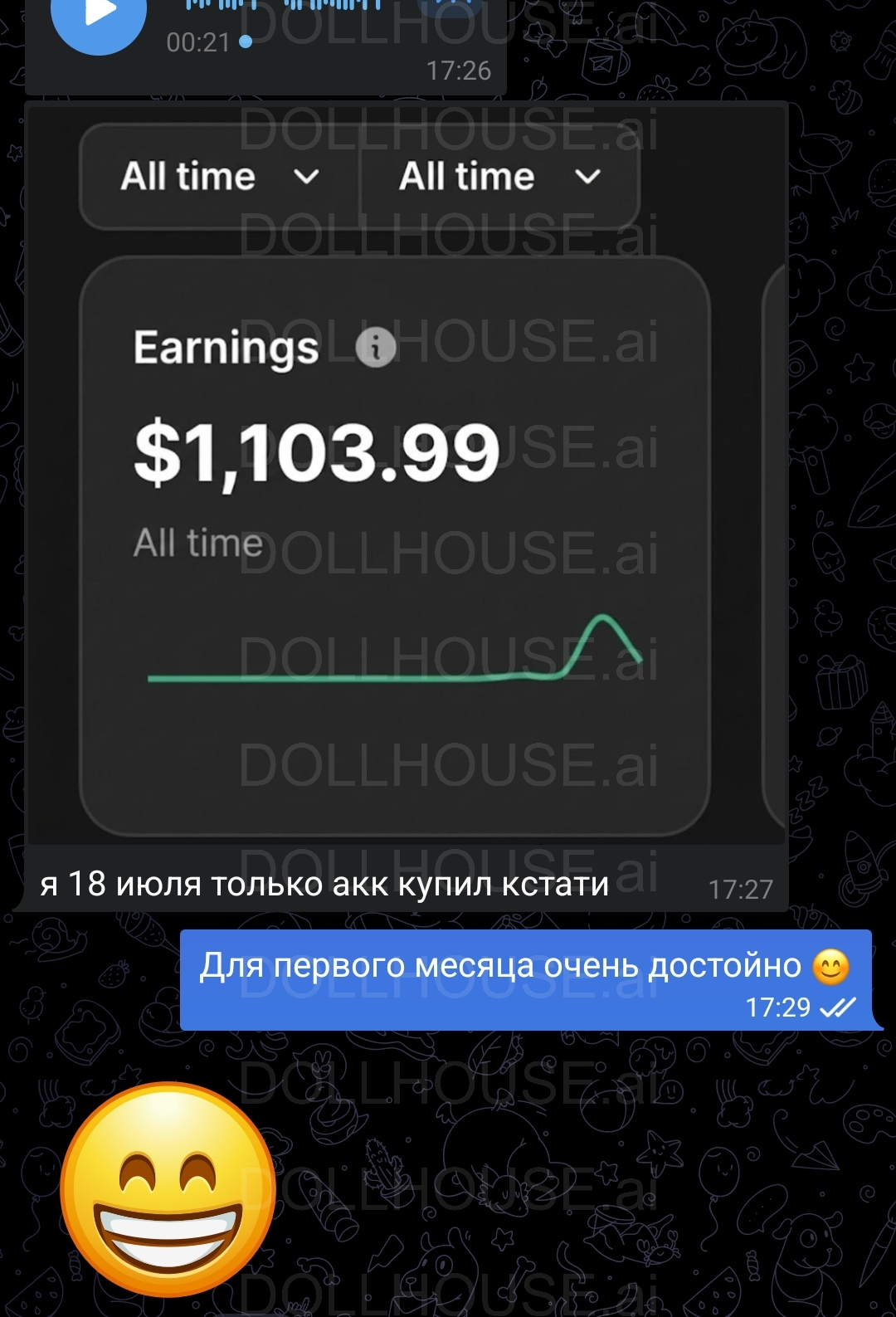 Отзыв ученика 5